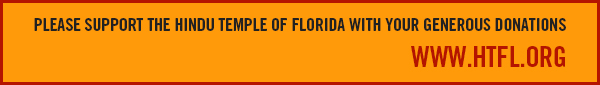 HTFL Footer