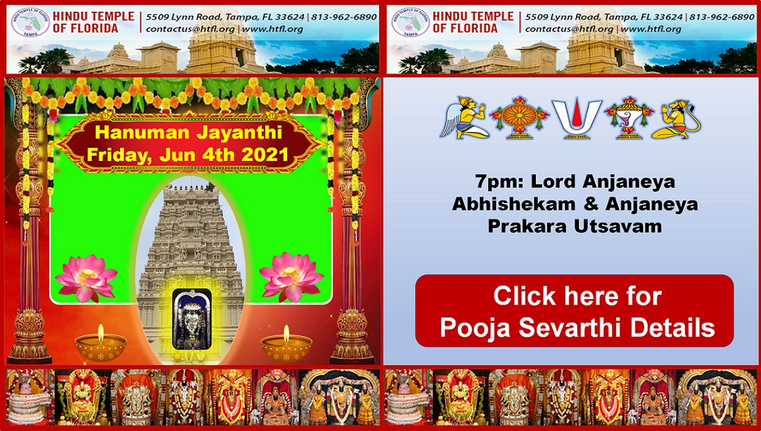 HanumanJayanthi