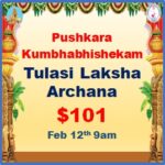 4-Tulasi Laksha Archana