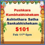 5-Ashtottara Satha Sankabhishekam