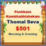6-Thomala Seva