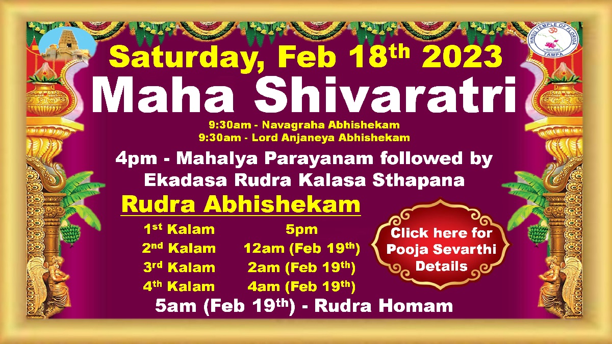 ShivaRatri