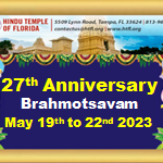 1. Temple Anniversary - Four Days ALL SEVARATHI Sponsorship